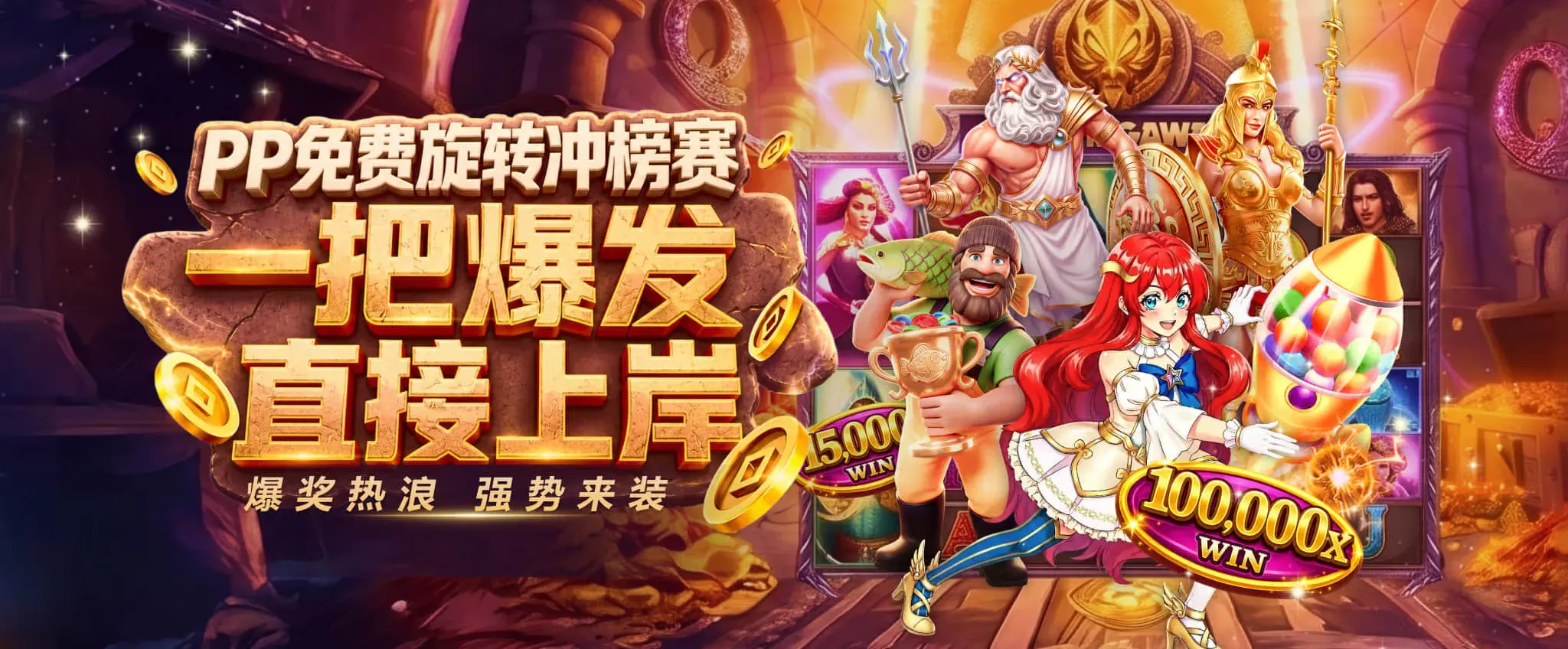 九游会体育电竞资讯主题海报